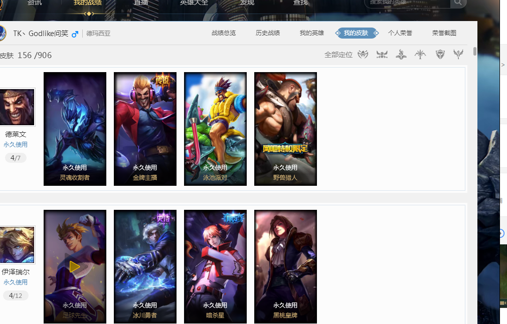 巴萨如何应 巴萨如何应